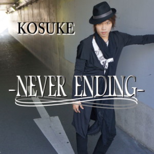 -NEVER ENDING- ／KOSUKE
