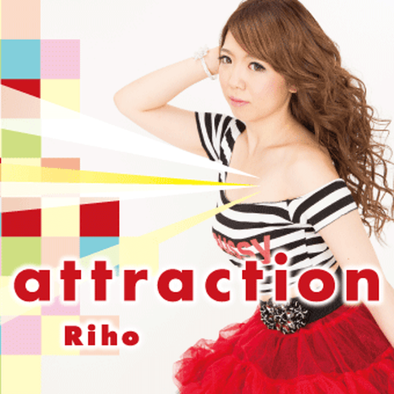attraction／Riho